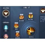 黎明之海圣殿军技能搭配攻略
