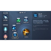 黎明之海吟游诗人技能加点攻略