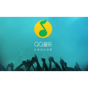 QQ音乐怎么查看音乐指数