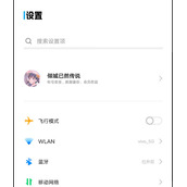 vivox80pro防误触模式怎样关闭