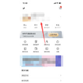 纸条怎么设置背景图片
