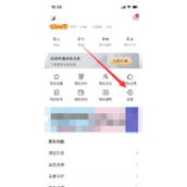 纸条如何查看登录设备