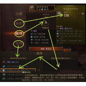 《暗黑破坏神不朽》护符获取方法及属性解析
