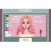 收纳物语从头开始攻略