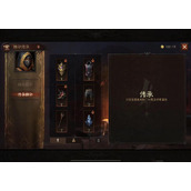 《暗黑破坏神不朽》法师瓦解射线风火流Build介绍
