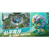 《金铲铲之战》骑士转职合成攻略