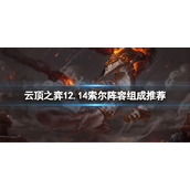 《支付宝》蚂蚁庄园8月3日答案最新
