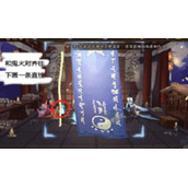 阴阳师八月神秘图案怎么画