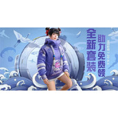 和平精英衣服加什么意思