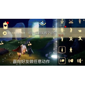 《光遇》2022年7月22日每日任务图文策略