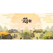 《叫我大掌柜》大闹天宫活动奖励汇总