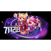 金铲铲之战星之守护者多少钱