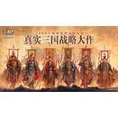 三国志战略版东吴重臣张昭全面解析 三国志战略版张昭武将攻略