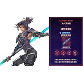 《异度之刃3》凌剑亚谢菈技能介绍及获取方法分享 孤独流浪者职介怎么解锁？