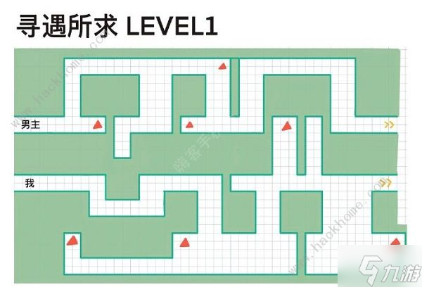 《未定事件簿》寻遇所求攻略大全2022a href=