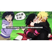 火影忍者佐良娜和鸣人在办公室做事未删减完整版在线看