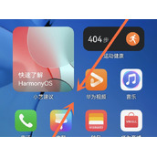 华为畅享50pro怎么设置一键锁屏