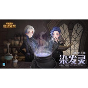 第五人格古董商技能有什么