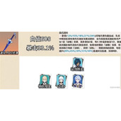 《原神》五星单手剑使用角色推荐