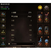 《暗黑破坏神不朽》无氪法师PVP装备技能搭配心得