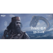《黎明之海》雅典隐藏宝物在哪