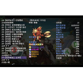 《再刷一把》NPC用途汇总 各层NPC作用详解