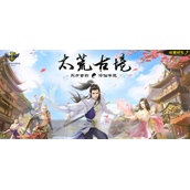 魔兽RPG太荒古境神通技能效果大全