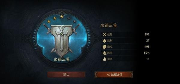 《暗黑破坏神不朽》法师PVPbuild分享