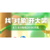 《支付宝》长胡须是什么动物