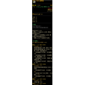 DNF光学工程眼镜属性一览 光学工程眼镜效果介绍