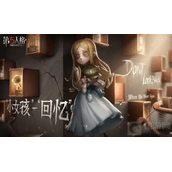第五人格排位头像框兑换卡怎么获得