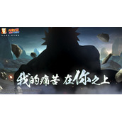 《火影忍者手游》2022年8月4日每日一题答案