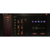 《暗黑破坏神不朽》法师PVPbuild分享
