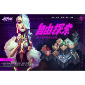 修普诺斯手游开测登录福利是什么