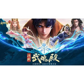 斗罗大陆h5圣龙秘宝活动有哪些奖励