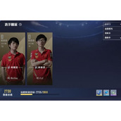英雄联盟电竞经理微笑怎么获得