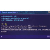 使命召唤手游shell密码一览