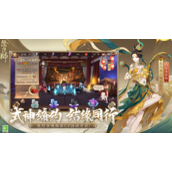 阴阳师化鲸值得培养吗-阴阳师化鲸攻略
