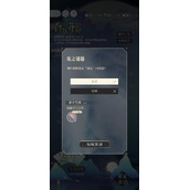 光与夜之恋花之谜题答案大全最全