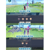 原神追想练行满分攻略