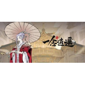 《一念逍遥》七夕问答答案汇总2022