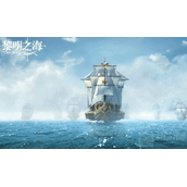 黎明之海角色爵位有什么用