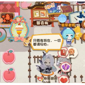 《阴阳师妖怪屋》千姬彩蛋触发攻略