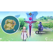 《原神》追想纪行活动正式开启 追想纪行活动攻略大全