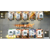 欢乐三国杀平民最强阵容攻略