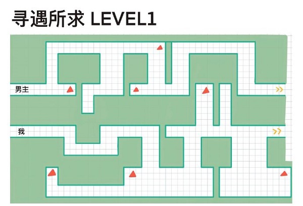 未定事件簿寻遇所求第一关攻略