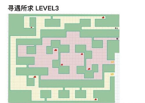 未定事件簿寻遇所求第三关攻略