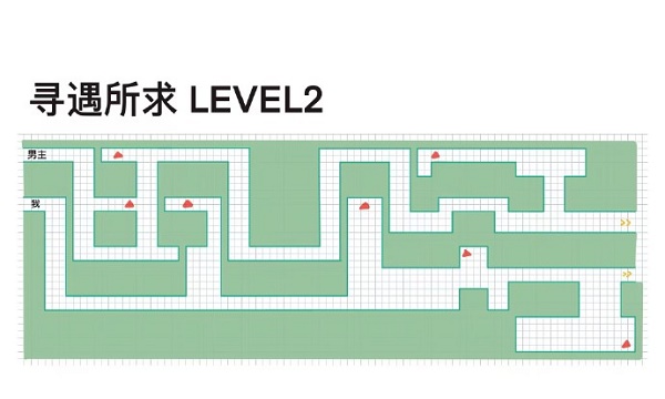 《未定事件簿》寻遇所求第二关攻略