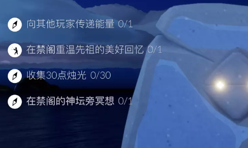 《光遇》8.5任务完成攻略