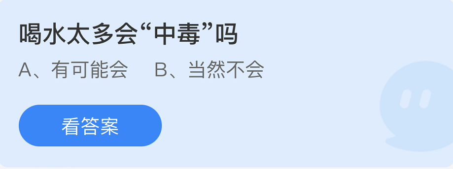 《支付宝》蚂蚁庄园2022年8月6日每日一题答案